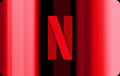 Netflix Geschenkkarte